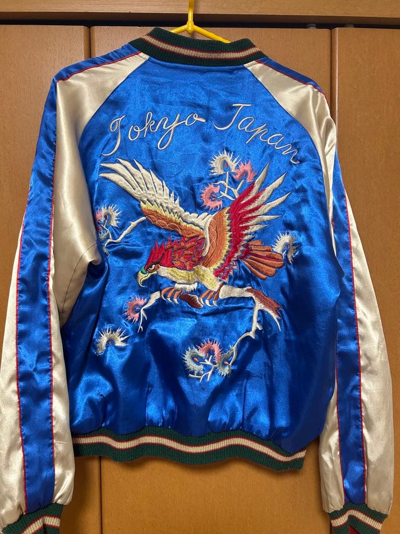 Mサイズ 東洋 スカジャン 青 鷲刺繍 & 茶色 ドラゴン　古着