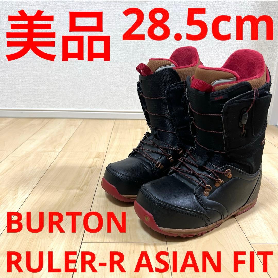 【美品_即日発送】BURTON　RULER-R ASIAN FIT 28.5cm