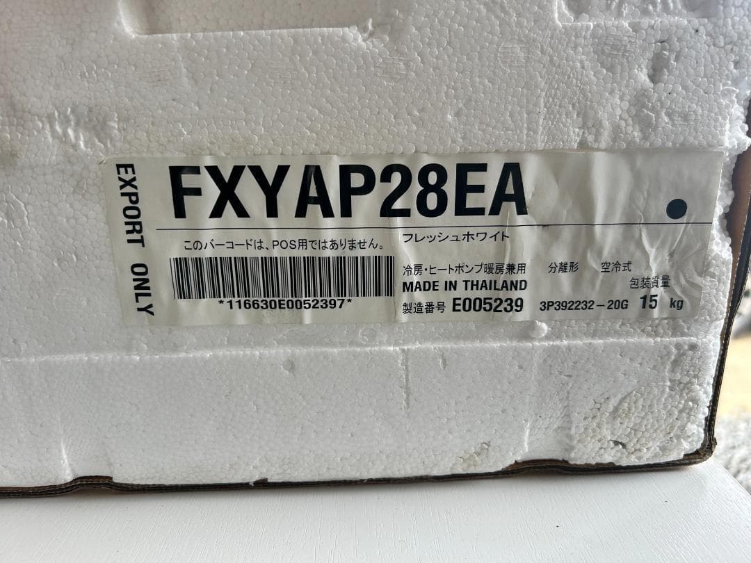 DAIKIN パッケージエアコン FXYAP28EA　壁掛型室内機