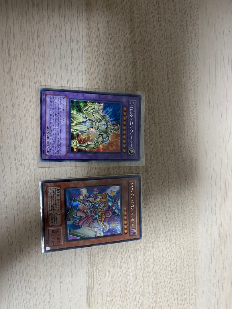 遊戯王OCG トレーディングカードセット 約50枚以上