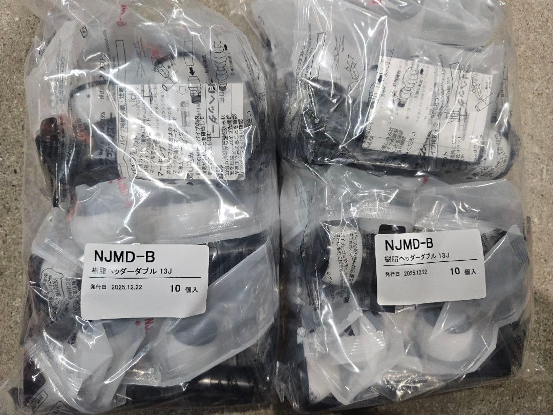 ☆MEVIUS様☆専用出品商品です！