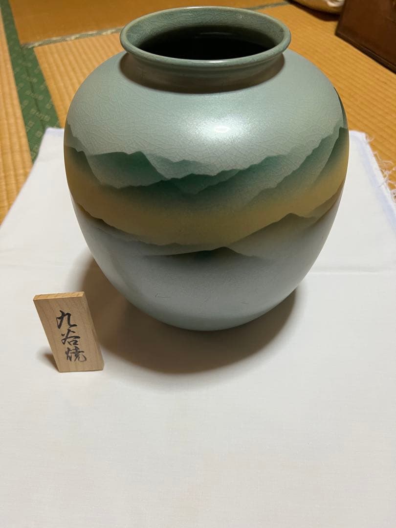 九谷焼　花瓶