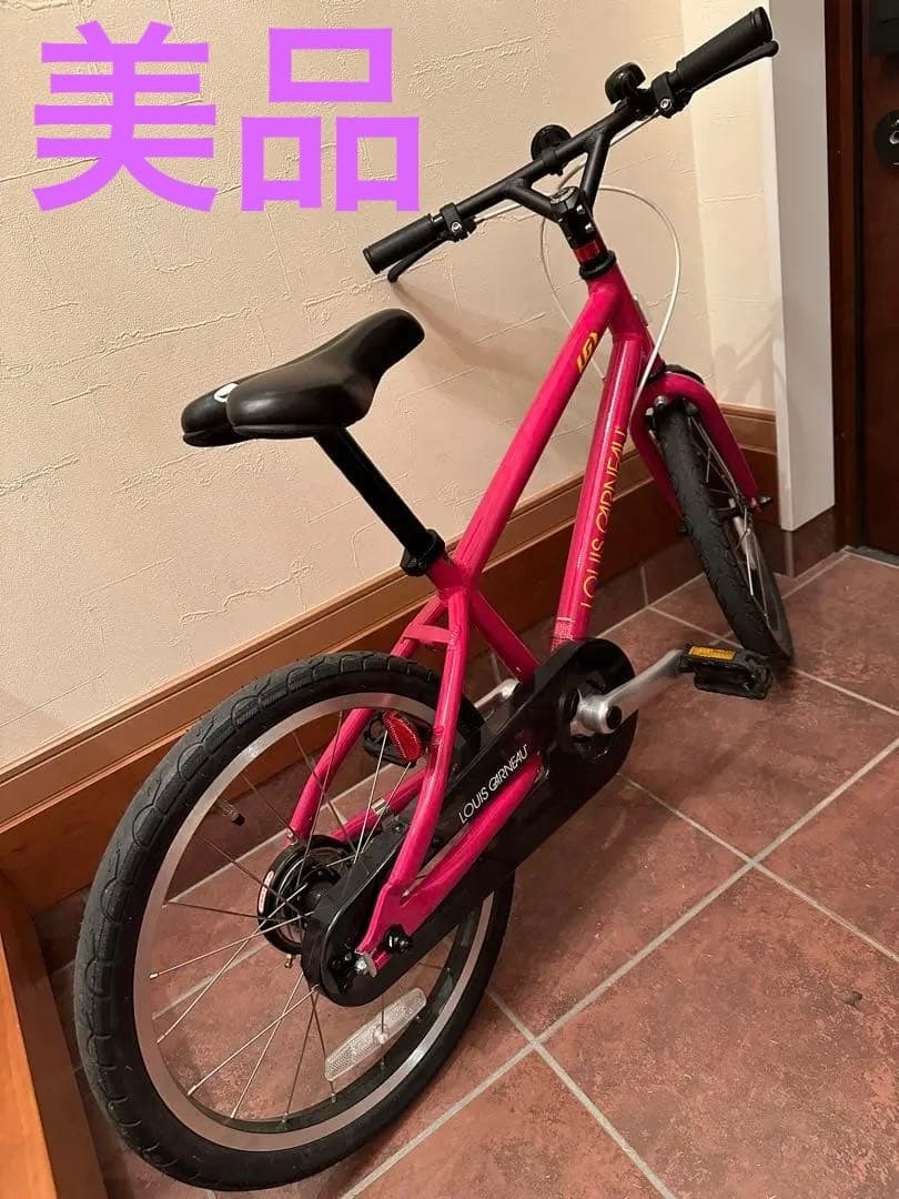 【極美品】ルイガノ　18インチ　チェリーピンク