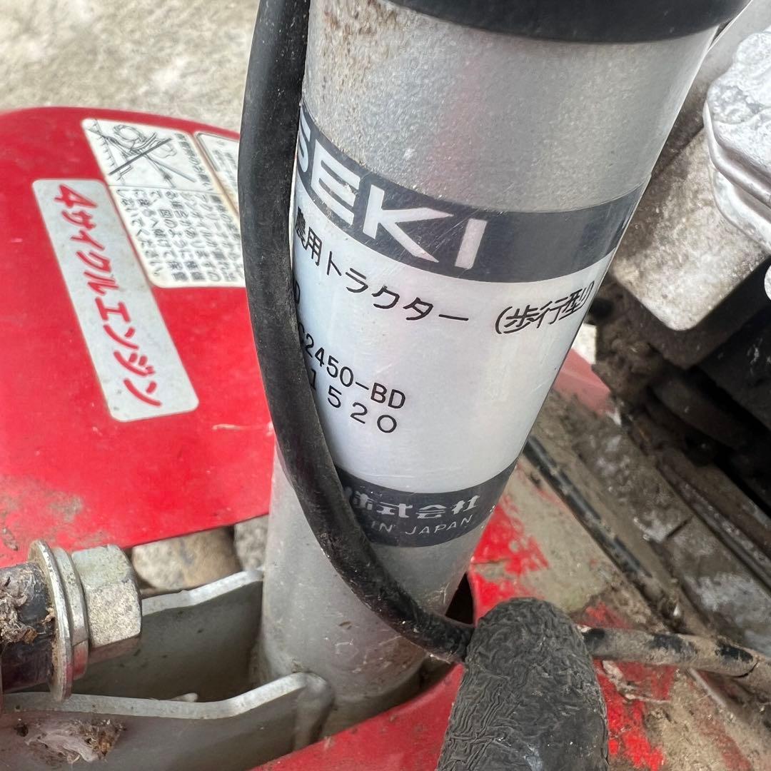 ISEKI 歩行型 耕運機 管理機 VAC2450-BD 圧縮がある