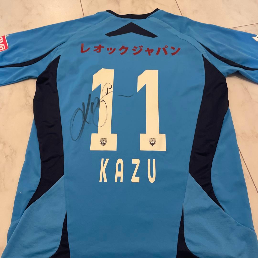 キングカズ　実使用サインユニフォーム　横浜FC