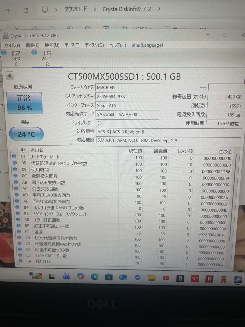 crucial 500GB SATA SSD 4枚セット