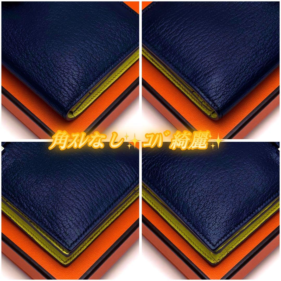 HERMES べアン スフレ 二つ折り 長財布 ネイビー 紺 イエロー 黄色 青