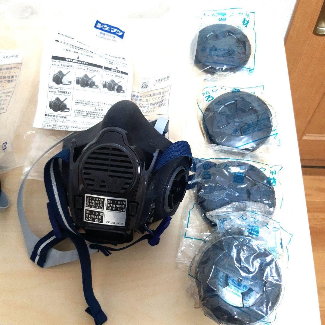 リスパン TW-80S 防塵マスク 2個セット