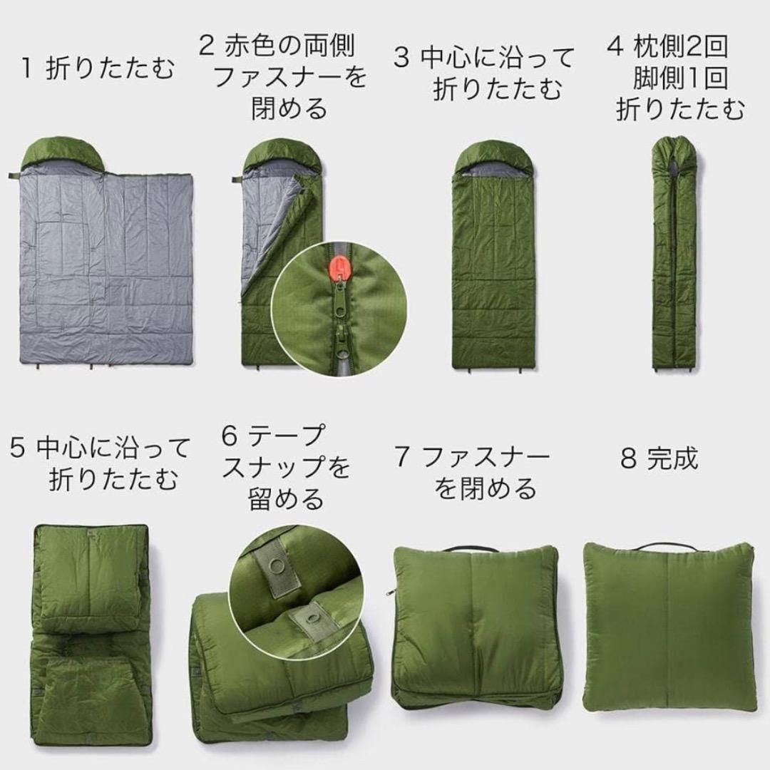 SONAENO★２個セット クッション型多機能寝袋