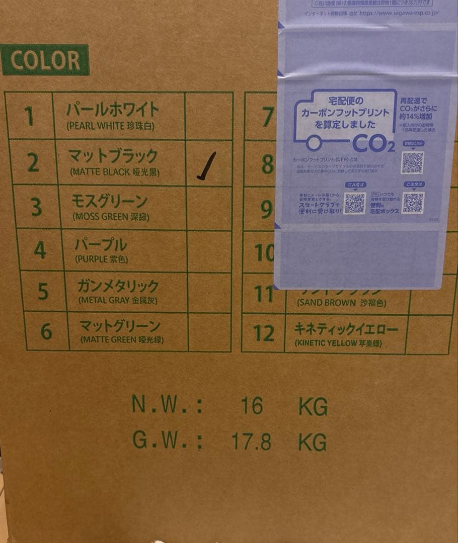 THREE STONE 折りたたみ自転車 20インチ シマノ6段ギア