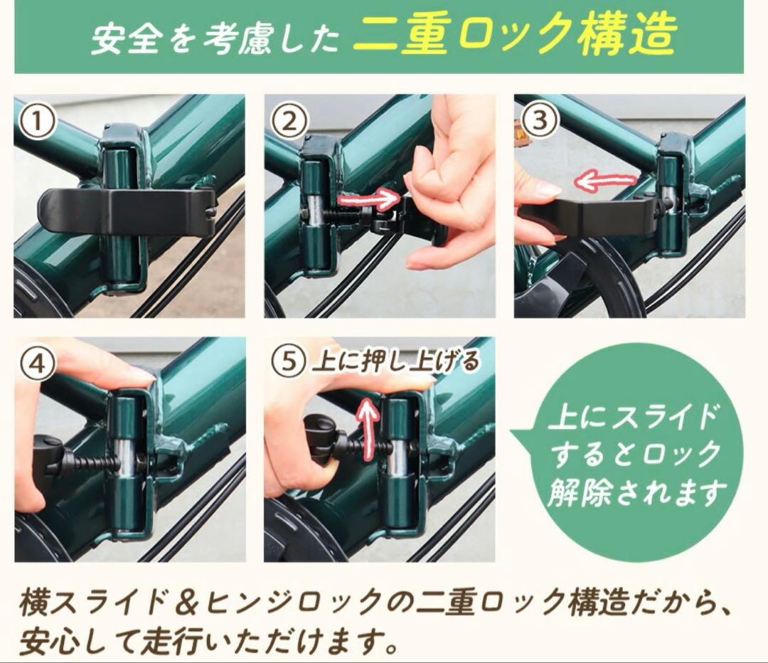 THREE STONE 折りたたみ自転車 20インチ シマノ6段ギア