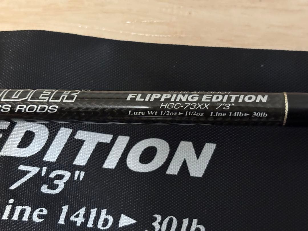 手渡し サイドワインダー / HGC-73XX FE スラップショット デプス