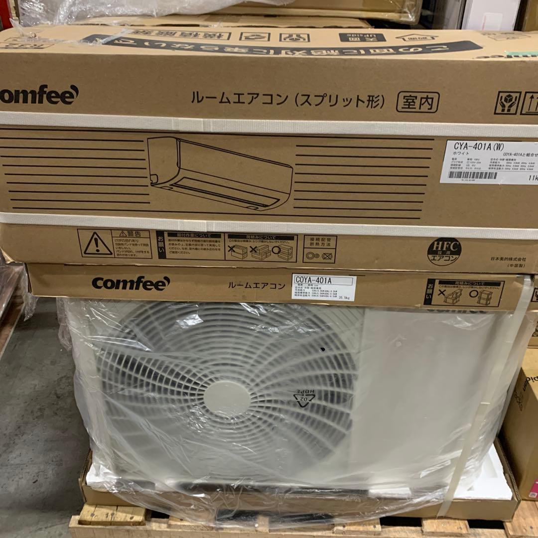 新品　COMFEE' エアコン 14畳 CYA-401A(W)