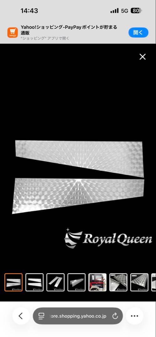 ウィンドウパネル