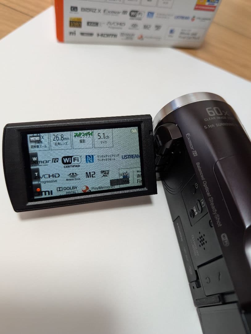 【美品】SONYビデオカメラ HDR-CX675【バッテリー2個付】