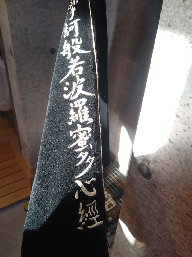 東洋エンタープライズ　般若心経　ジョンレノン　サイズM カンサイヤマモト