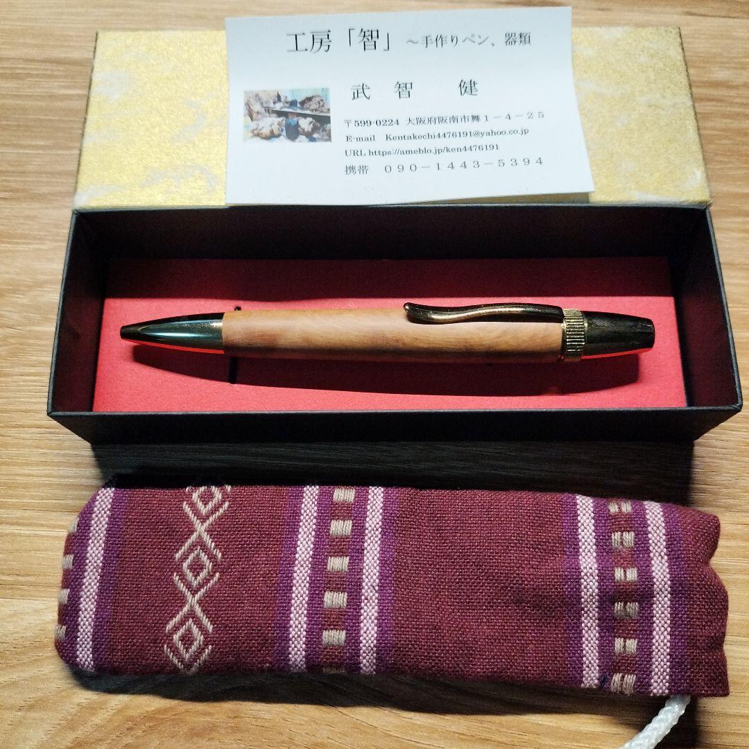 工房「智」ボールペン 屋久杉 泡杢