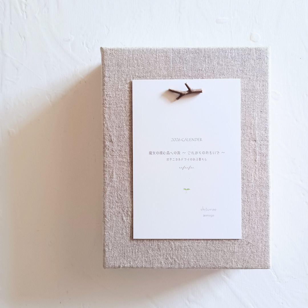 新品 未使用 ドライフラワー リース ツリー 4点セット 卓上 壁掛け 壁飾り