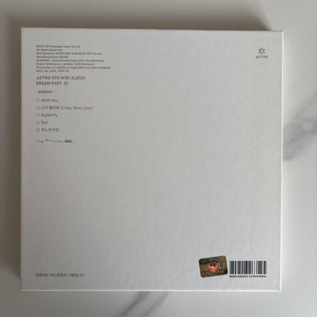 ASTRO ウヌ DREAM PART. 02 with ver. リパケ