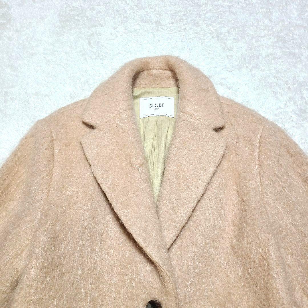 【美品】　2023年製　スローブイエナ　シャギージャケットコート　完売品　フリー