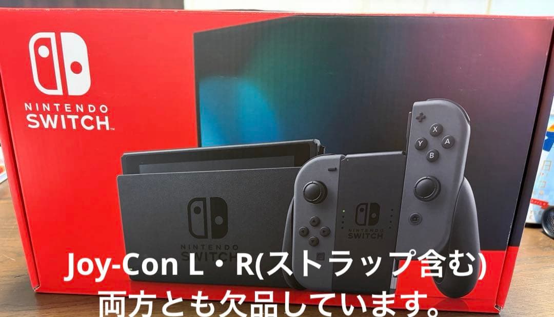 【Joy-Con欠品】ワンオーナー新型Nintendo Switch本体　グレー