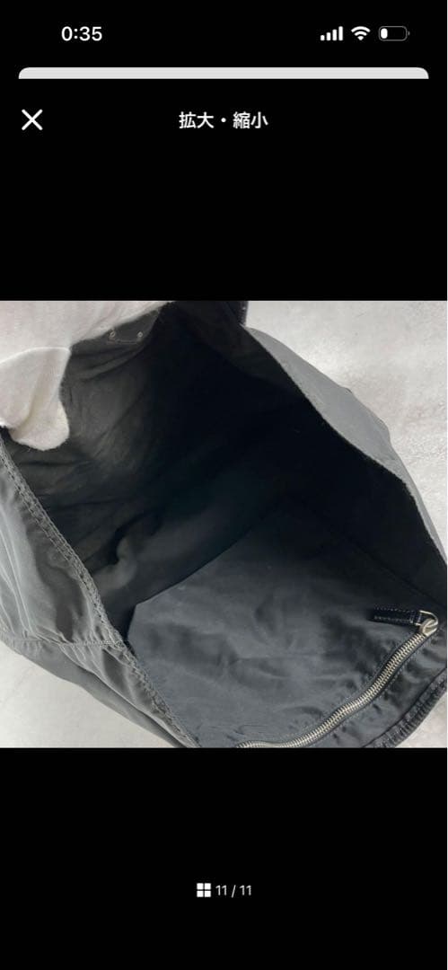 PRADA ブラック トートバッグ　A4可