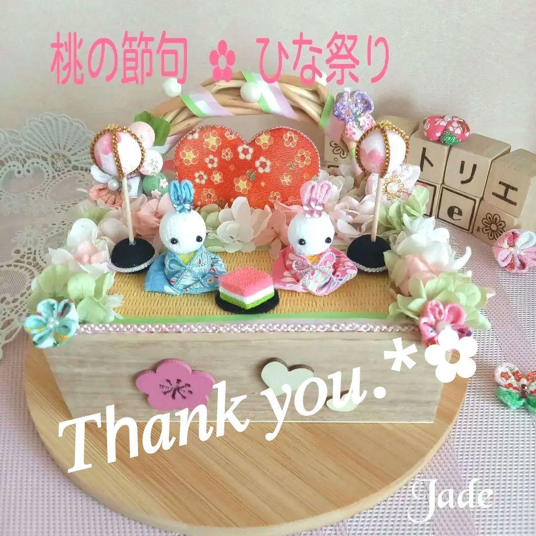 No５ 桃の節句 .*✿ ひな祭りアレンジ ちりめん細工 うさぎver.