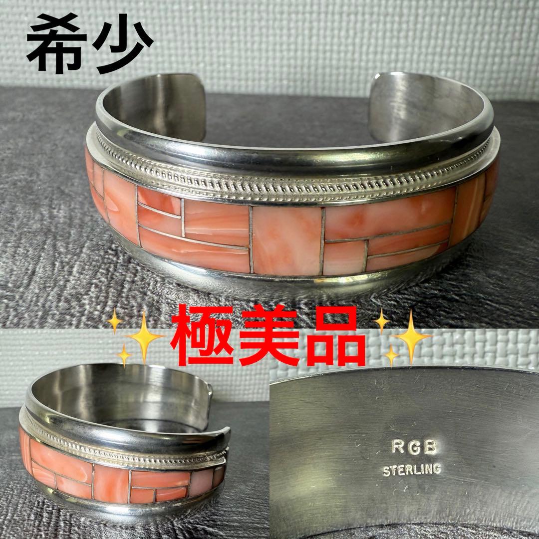 大特価‼️Rickell&Glendara Booqua ズニ族 バングル　ナバホ