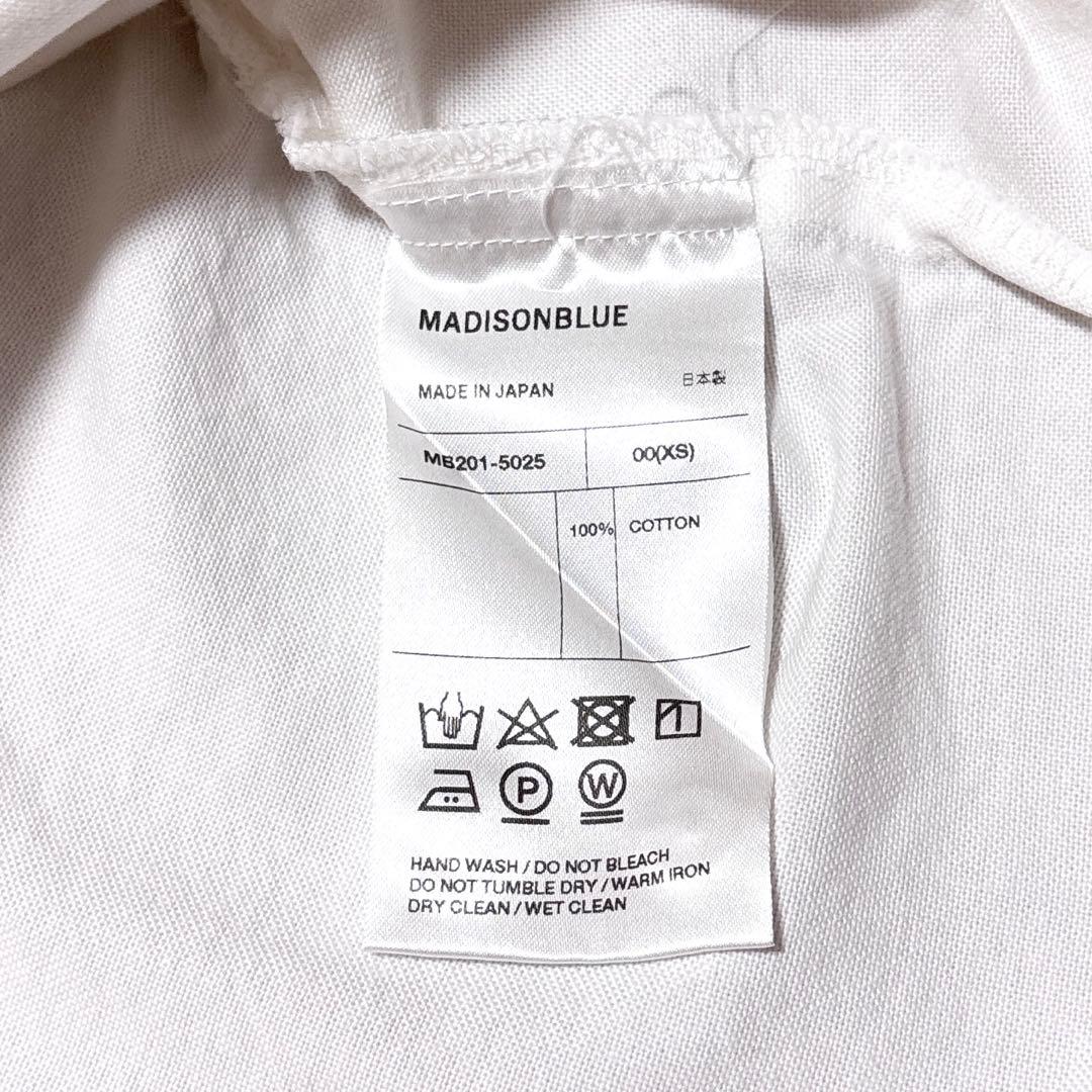 【美品】マディソンブルー　オックスフォードシャツ　半袖　ホワイト　00