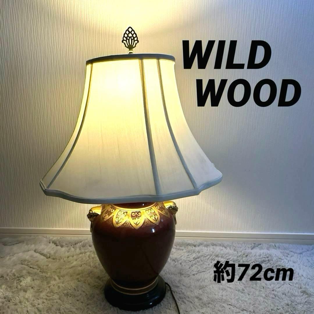 WILDWOOD ワイルドウッド社製　テーブルランプ