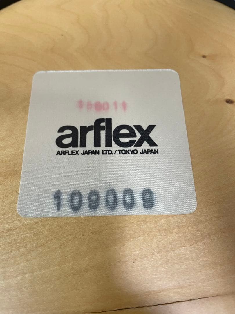 arflex アルフレックス　UVI サイドテーブル