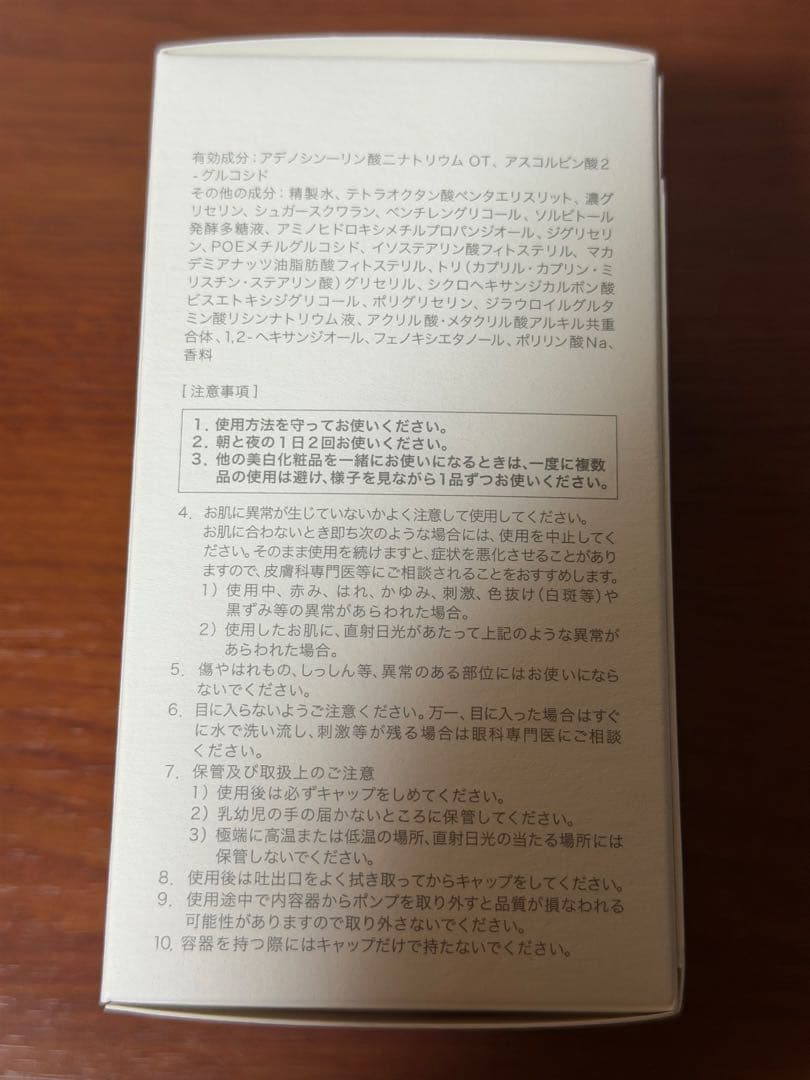 ❤サクラエダブルアクションセラム未使用➕おまけ❤