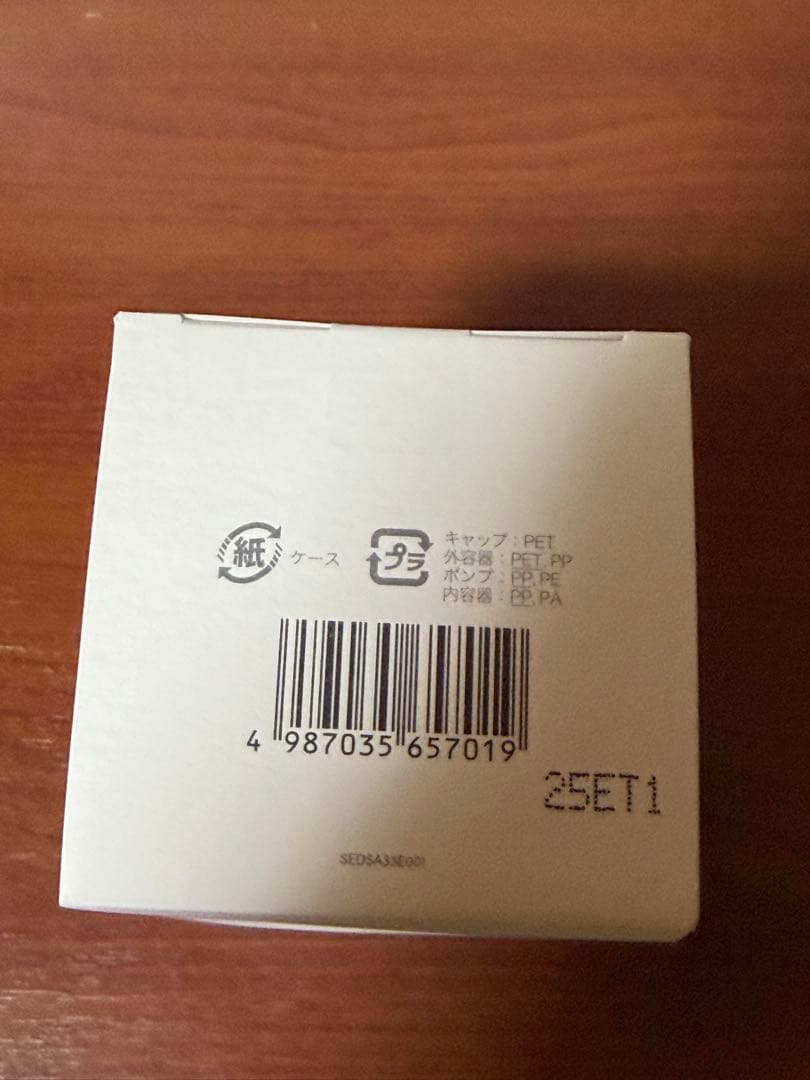 ❤サクラエダブルアクションセラム未使用➕おまけ❤