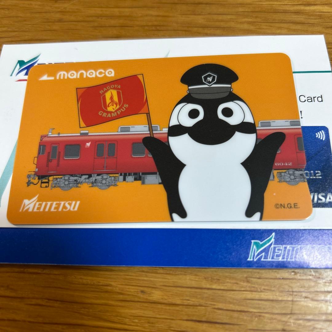 グランパス　manaca