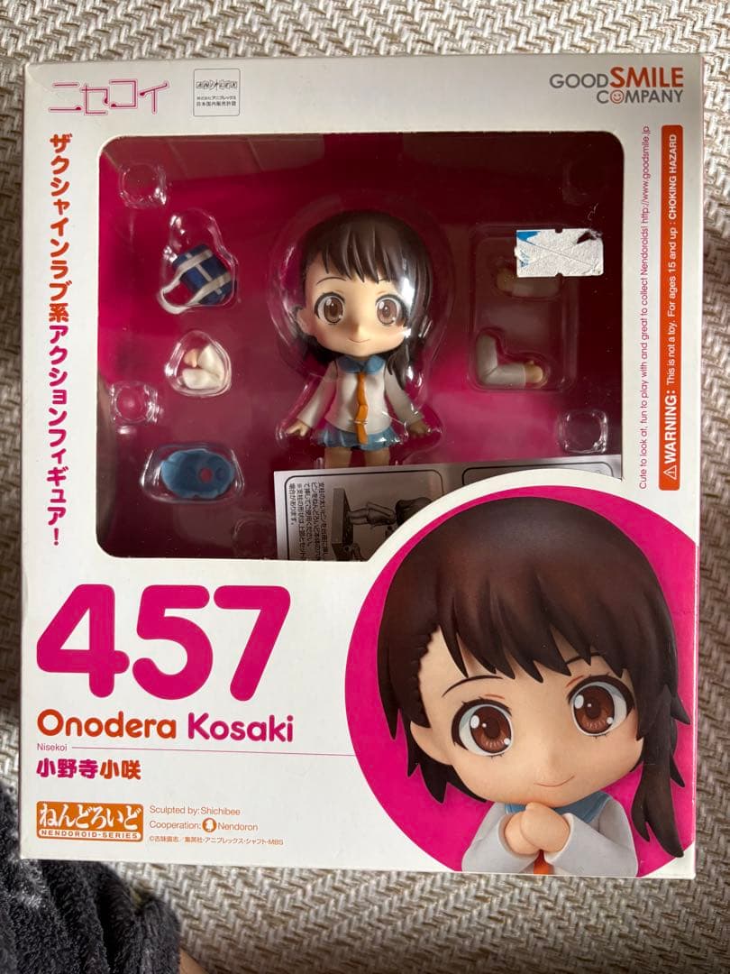 ニセコイ 小野寺小咲 ねんどろいど