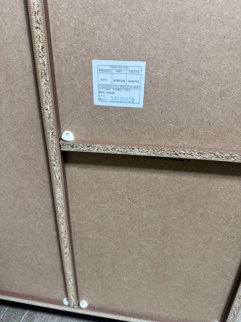 【洗浄消毒作業済】【美品】ニトリ　レンジ台(フォルムN RE9060G MBR）