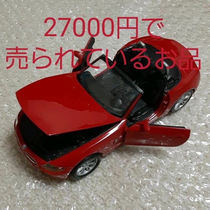 BMWZ4　1/24 Maisto　スポーツカー　スペシャルエディション