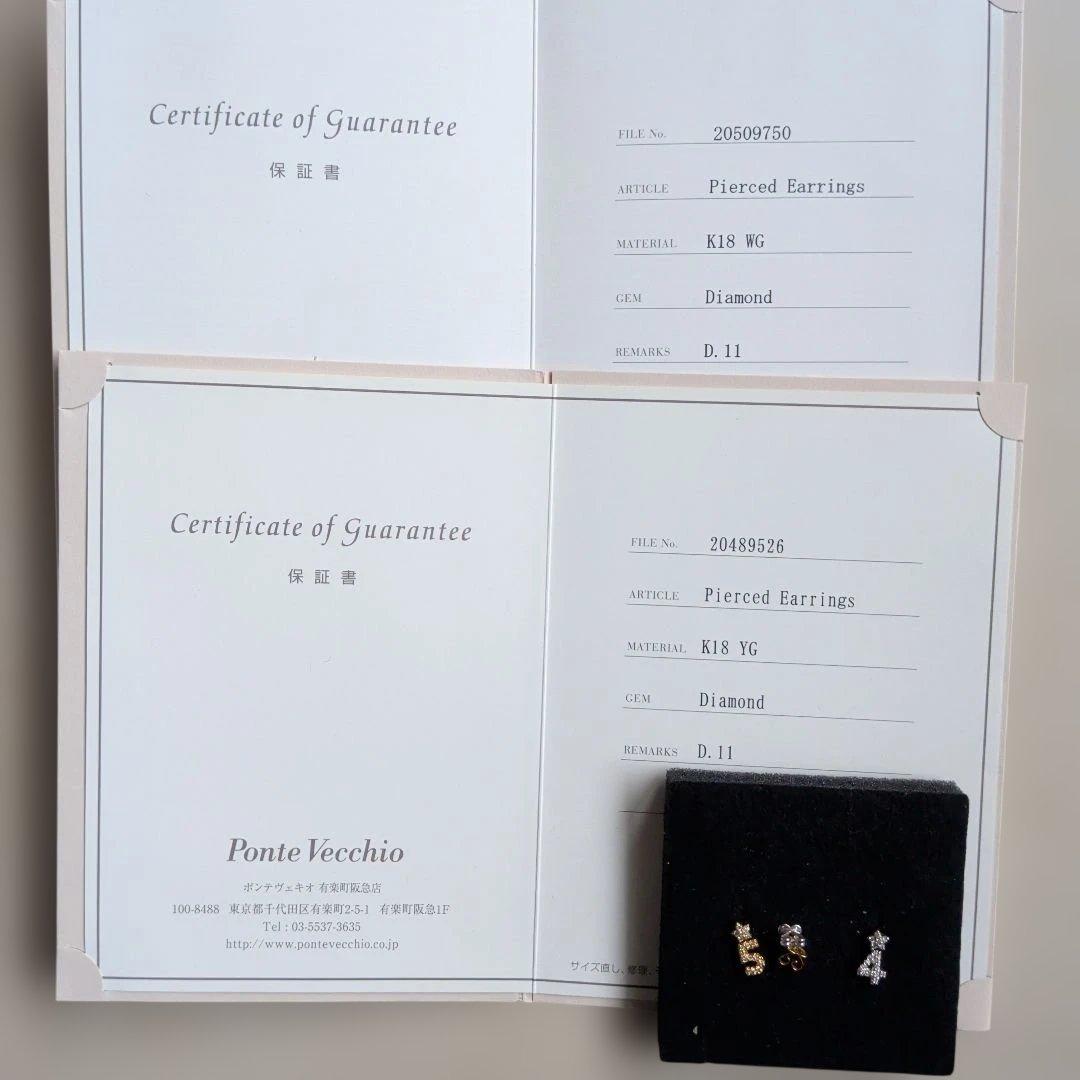 Ponte Vecchio ポンテヴェキオ ダイヤ ピアス ナンバー リング