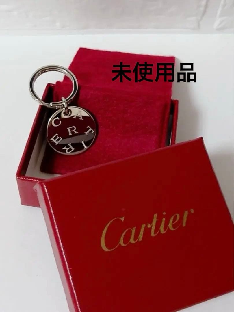Cartier キーホルダー　キーリング　未使用品　箱付き　男女兼用