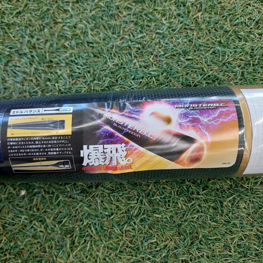 ゼット少年軟式 バット モンスターブラックキャノン BCT70500G-8200