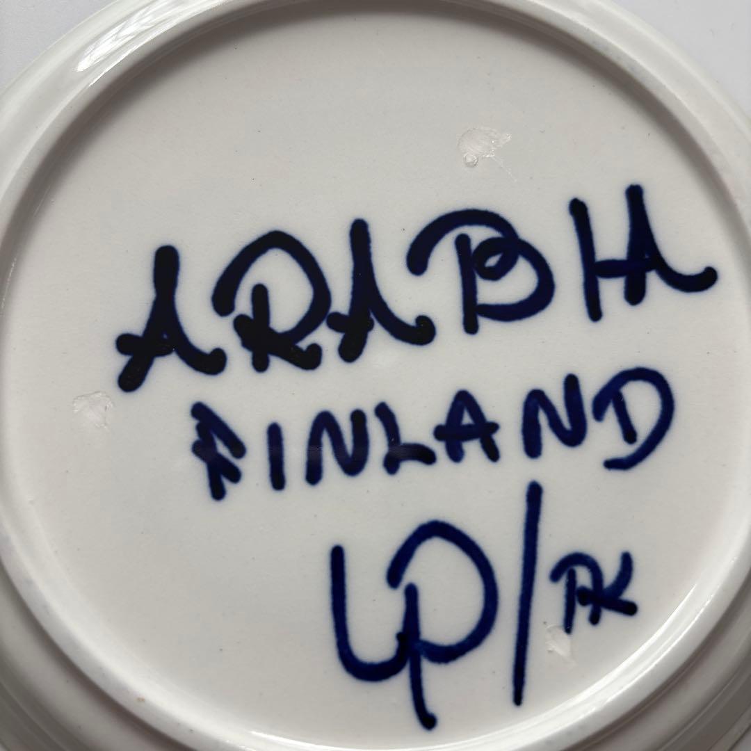 希少！アラビア☆ARABIA☆バレンシア/コーヒーカップ&ソーサー/セット