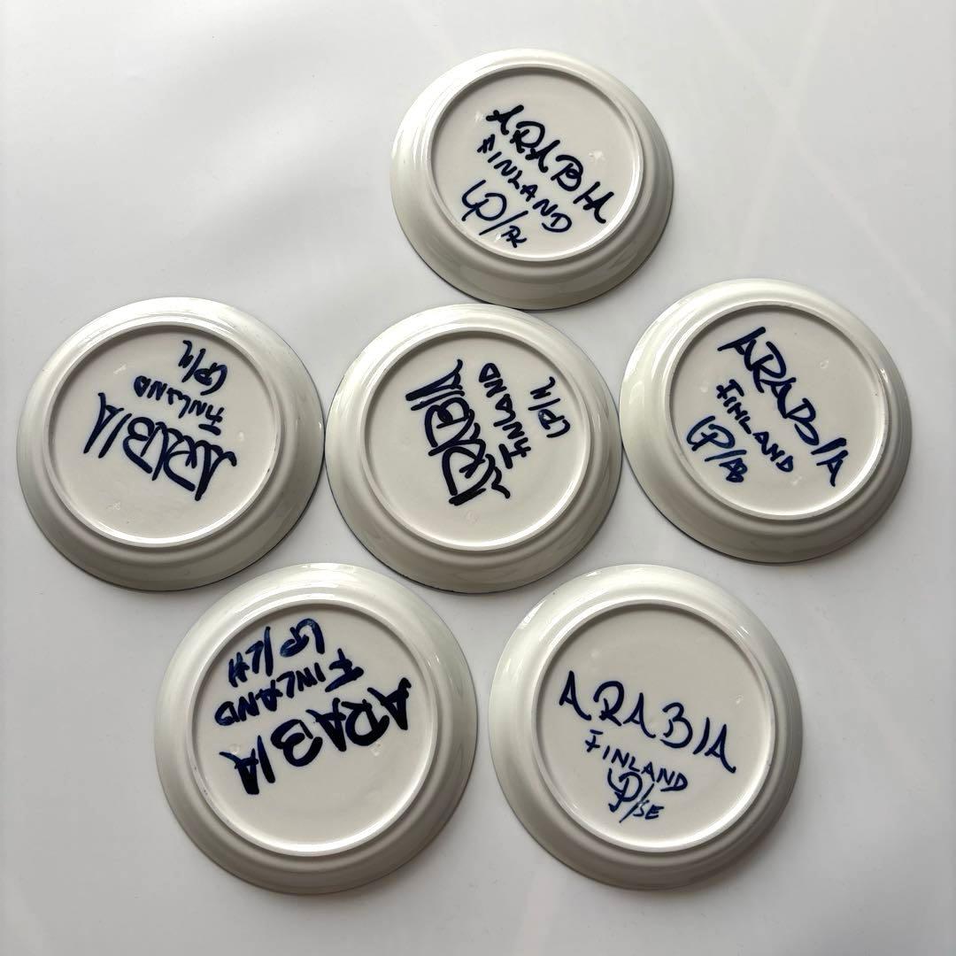 希少！アラビア☆ARABIA☆バレンシア/コーヒーカップ&ソーサー/セット