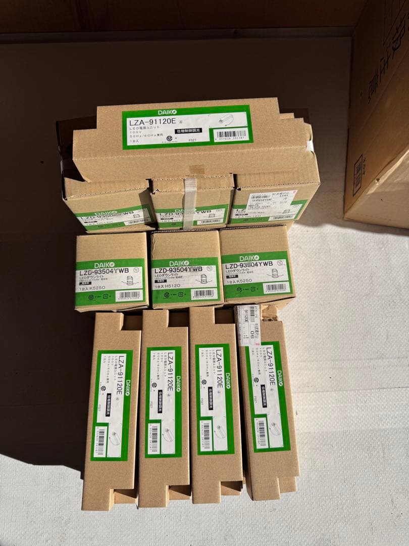 ダイコー ダウンライト セット LZA-91120E 他