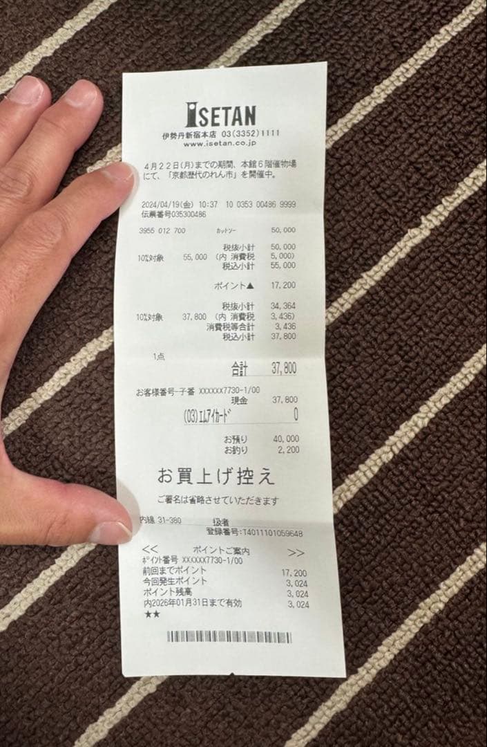 Chrome Hearts HorseShoeLogo Pocket Tシャツ