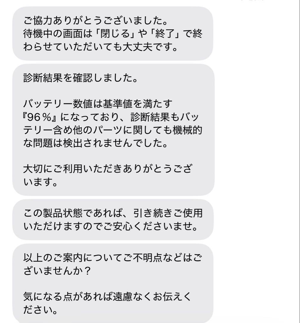 ⭐︎この⭐︎Apple iPad Air（第4世代）256GB