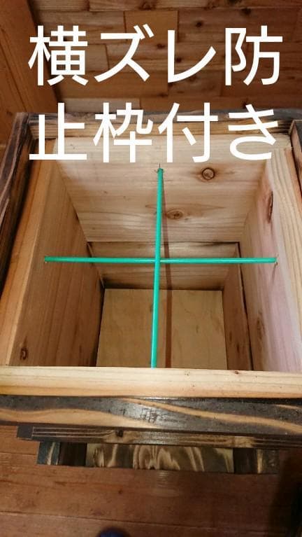 蜜蜂巣箱継ぎ箱4段