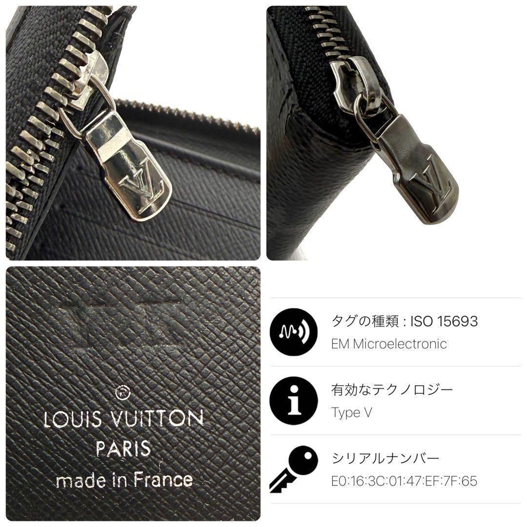 【極美品】ルイヴィトン エクリプス ジッピー ヴェルティカル 長財布 ＃171