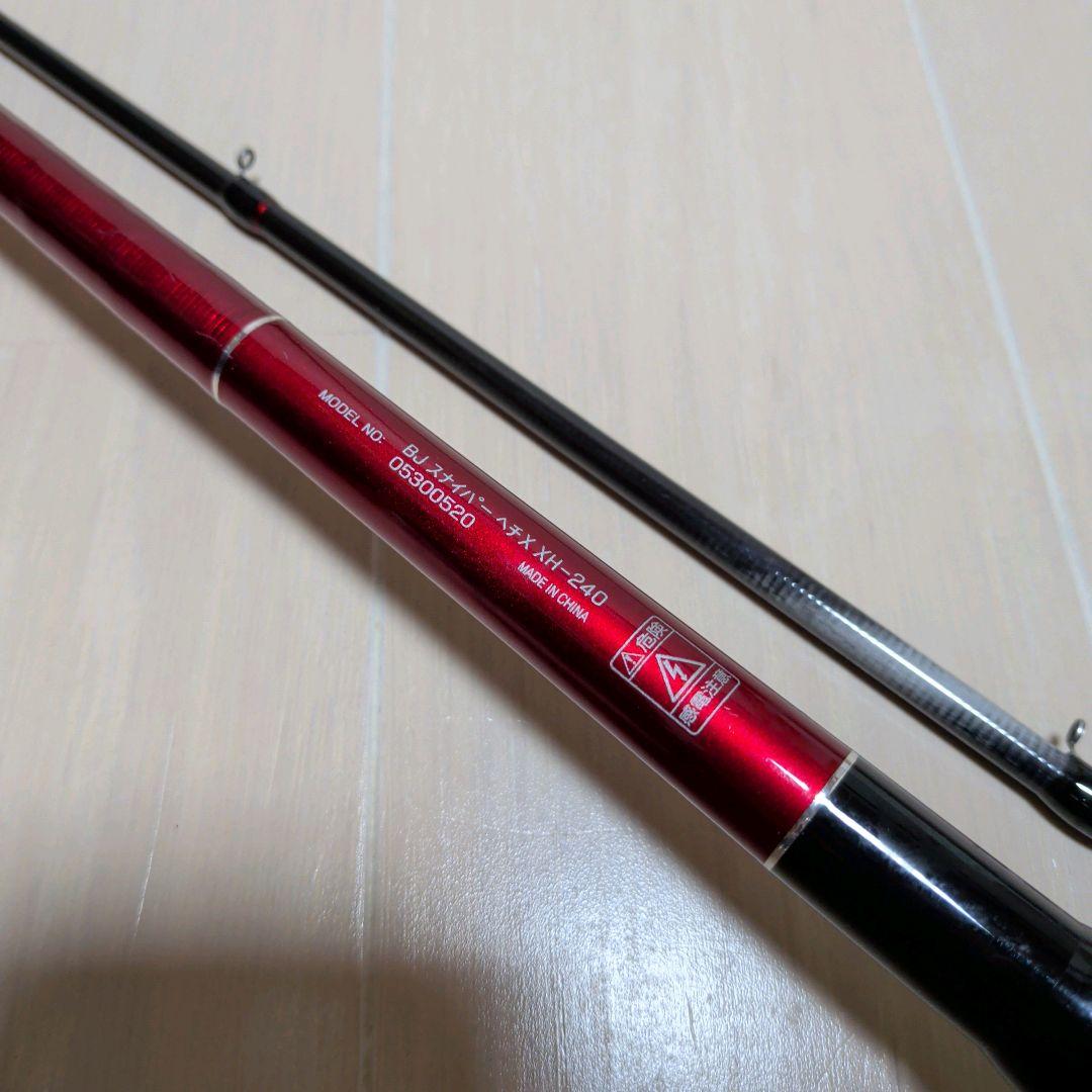 ダイワ BJスナイパー ヘチX XH-240 DAIWA SNIPER