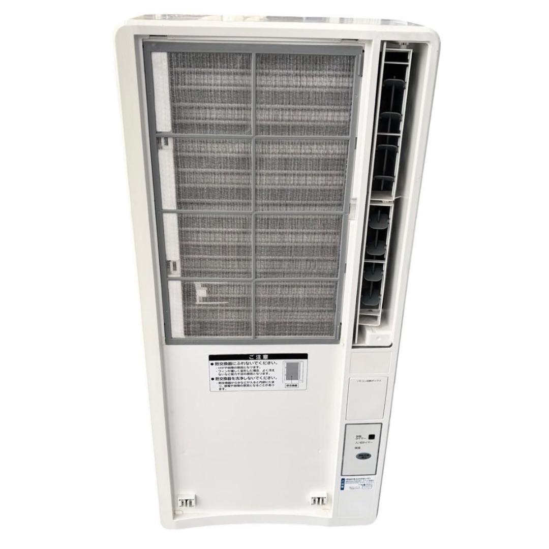 KOIZUMI　コイズミ 窓用エアコン KAW-1682 分解清掃済み