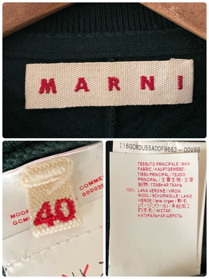 MARNI グリーン カッティングデザインニット